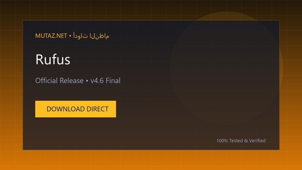 تحميل برنامج روفوس لحرق الويندوز
