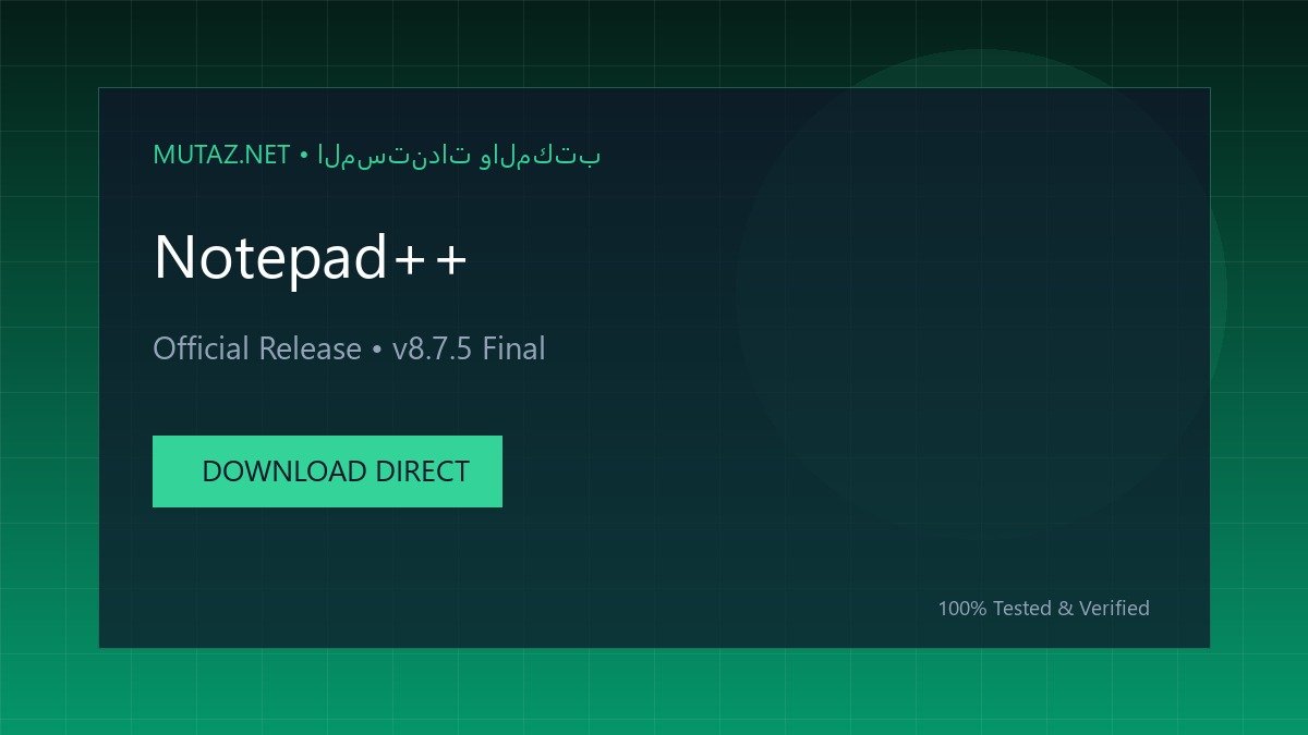 تحميل محرر النصوص السريع نوت باد++