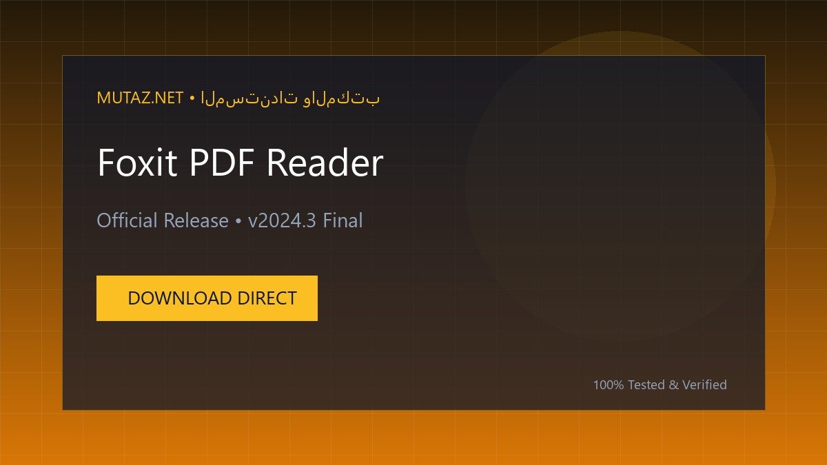 تحميل قارئ ملفات PDF السريع فوكسيت