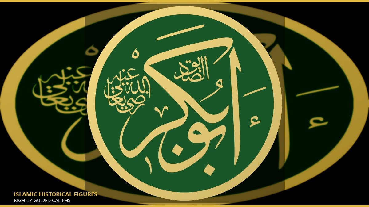 أبو بكر الصديق