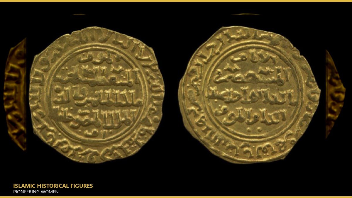 شجرة الدر