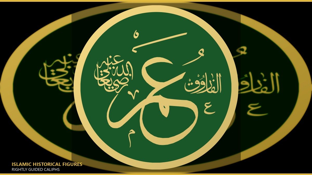 عمر بن الخطاب