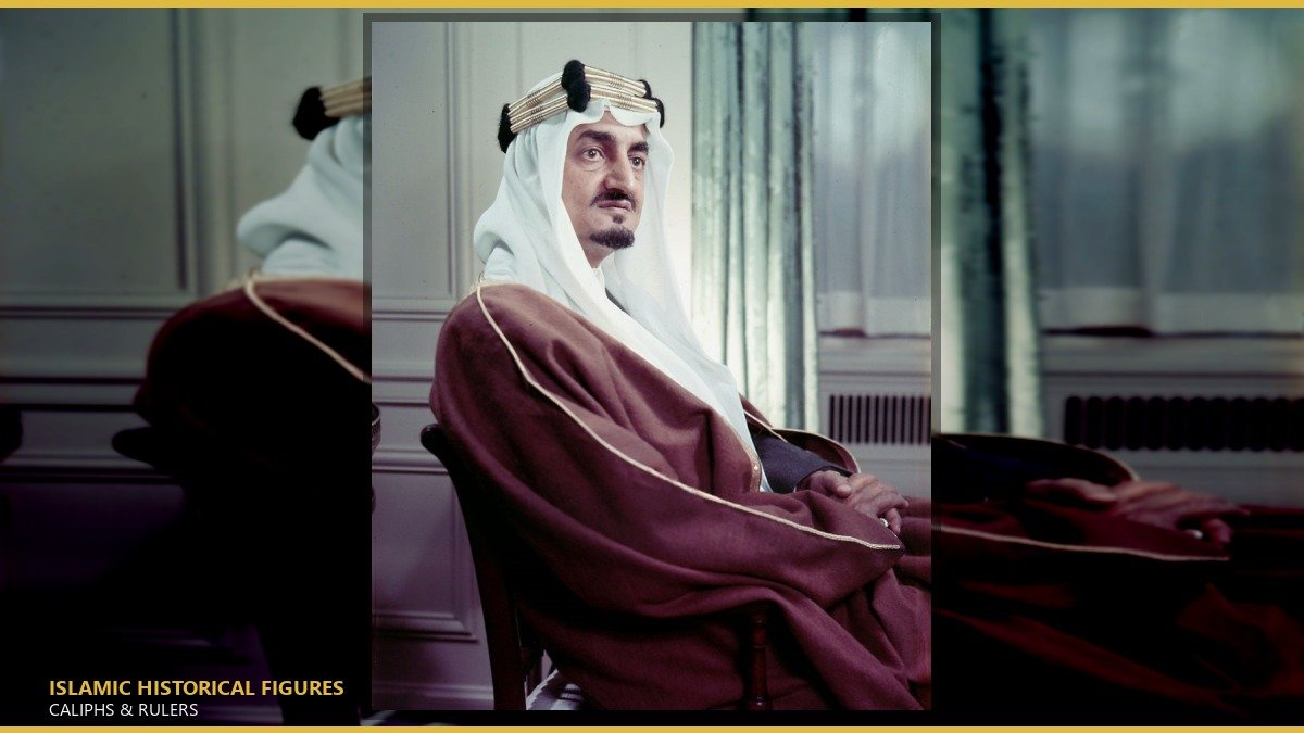 الملك فيصل بن عبد العزيز