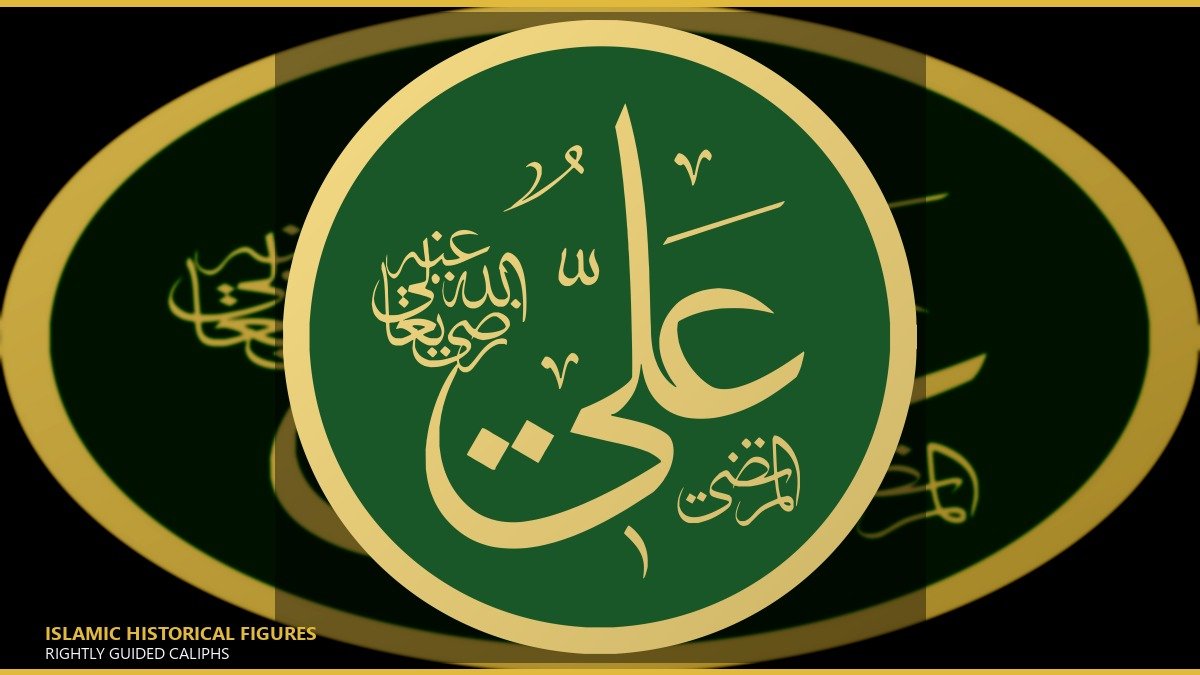 علي بن أبي طالب
