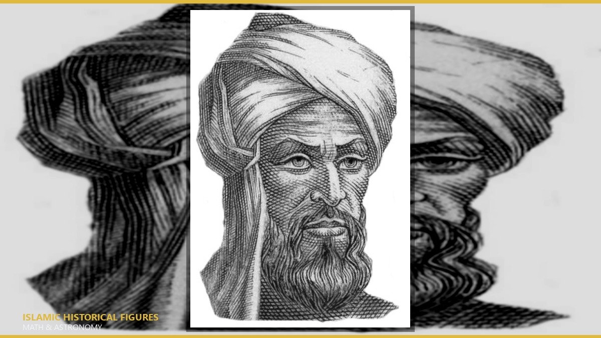محمد بن موسى الخوارزمي