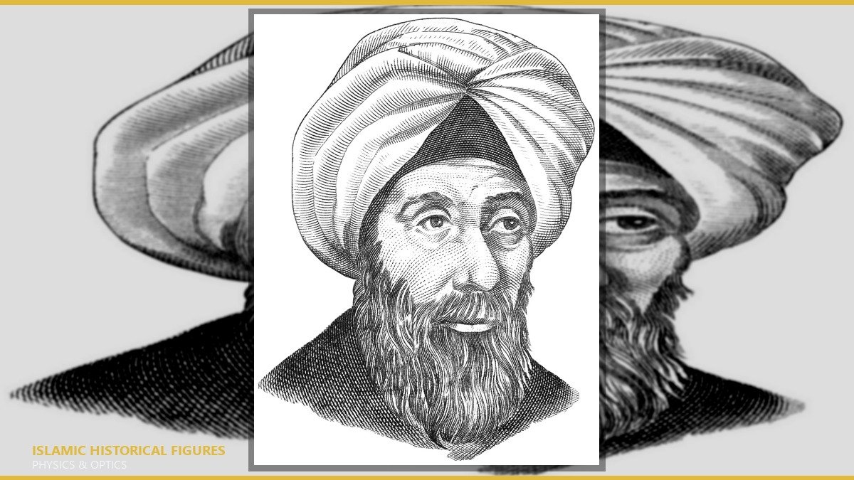الحسن بن الهيثم