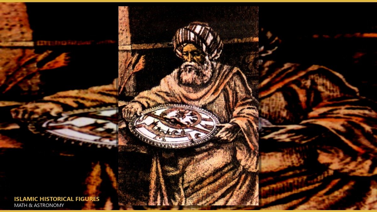 البتاني