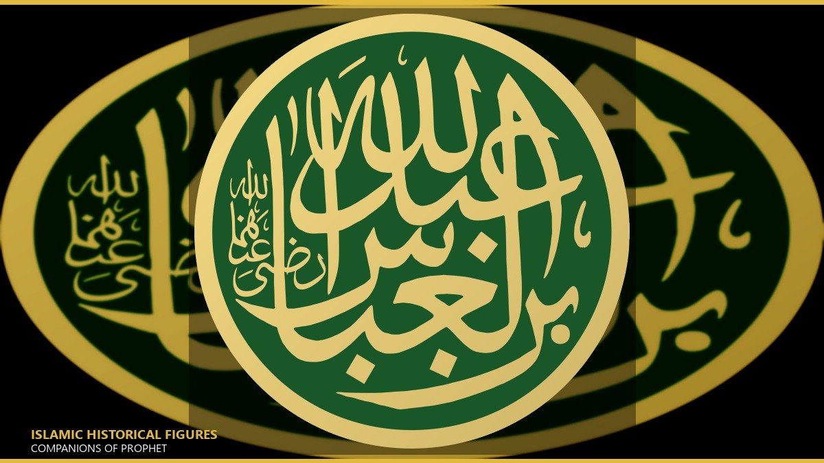 عبد الله بن عباس